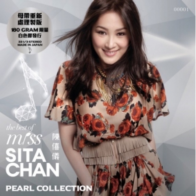 陳僖儀 - The Best of Miss Sita Chan LP Pearl Collection VINYL