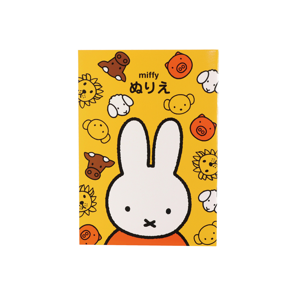 KUTSUWA  Miffy A5著色本