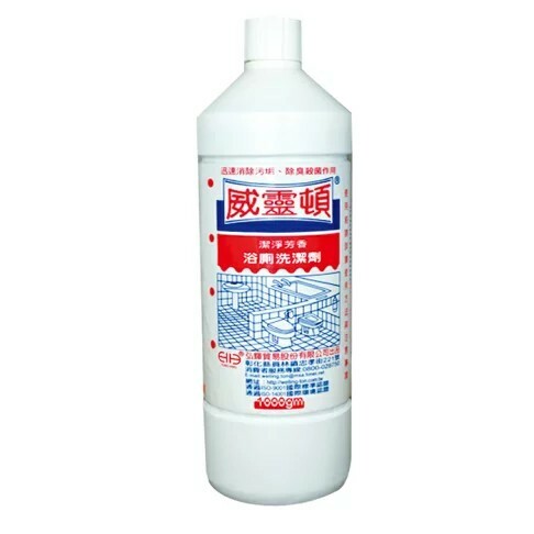 【威靈頓】浴廁清潔劑 箱購免運(1000ml/瓶；12瓶/箱)