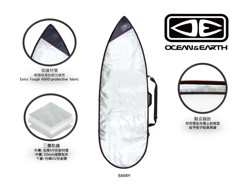 OCEAN&EARTH Barry Basic Longboard Cover 長板板袋