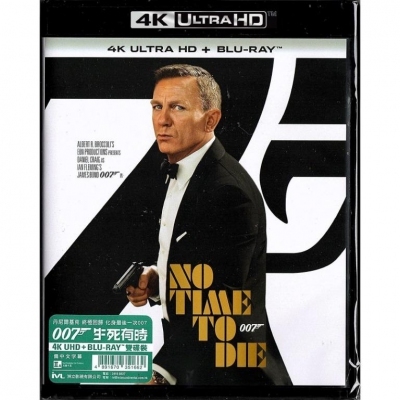 007:生死有時 (4KUHD+BD)