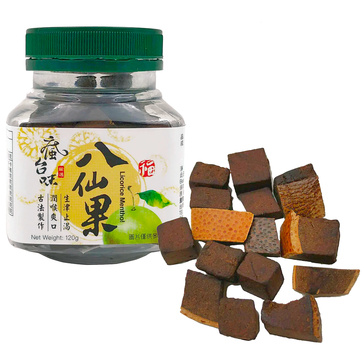 H2: 台灣瘋台味 - 八仙果 120g