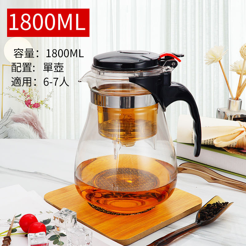 一鍵濾茶-飄逸杯