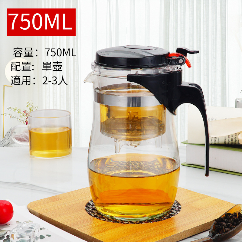 一鍵濾茶-飄逸杯