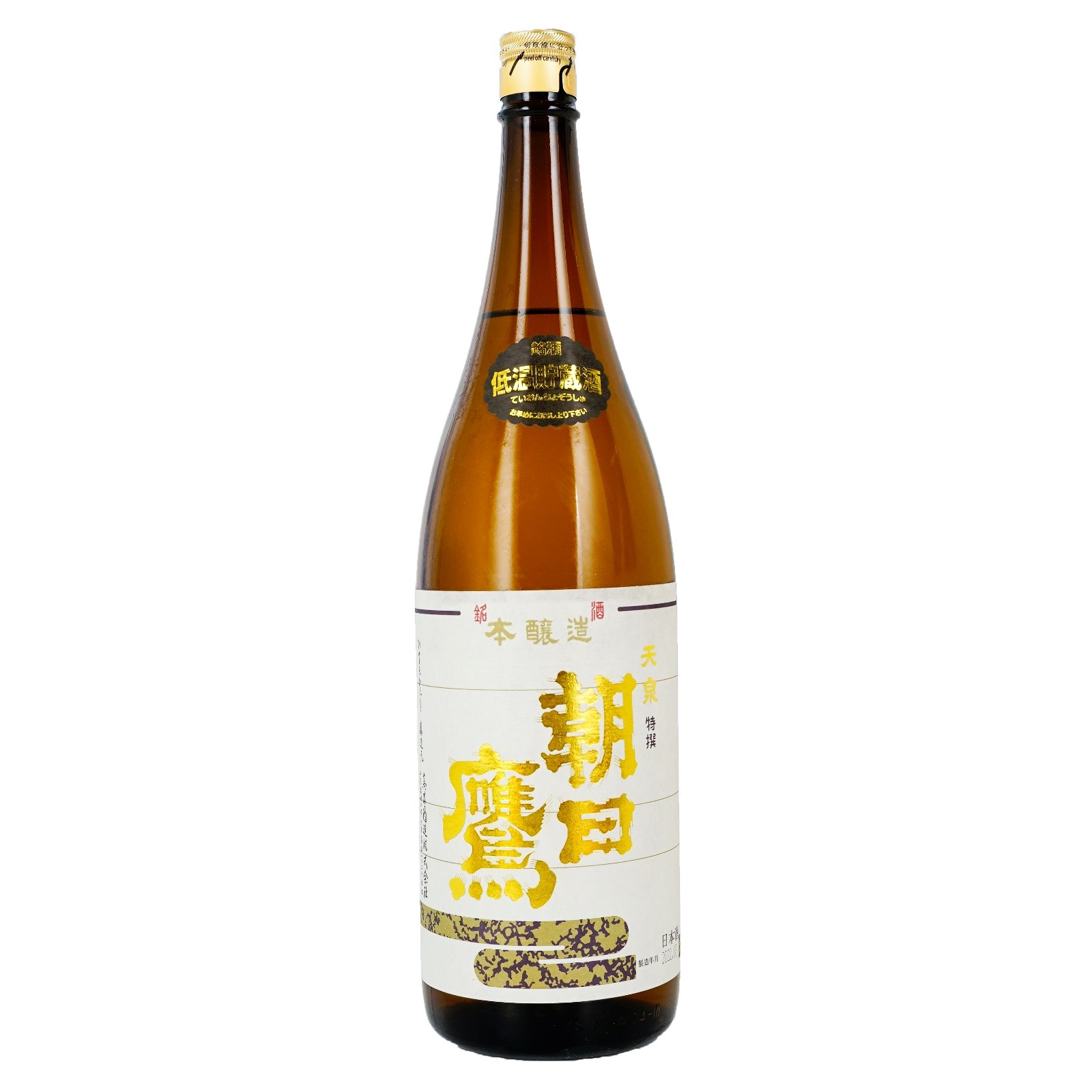 朝日鷹特撰特別本釀造生儲藏酒新酒(1800ml)