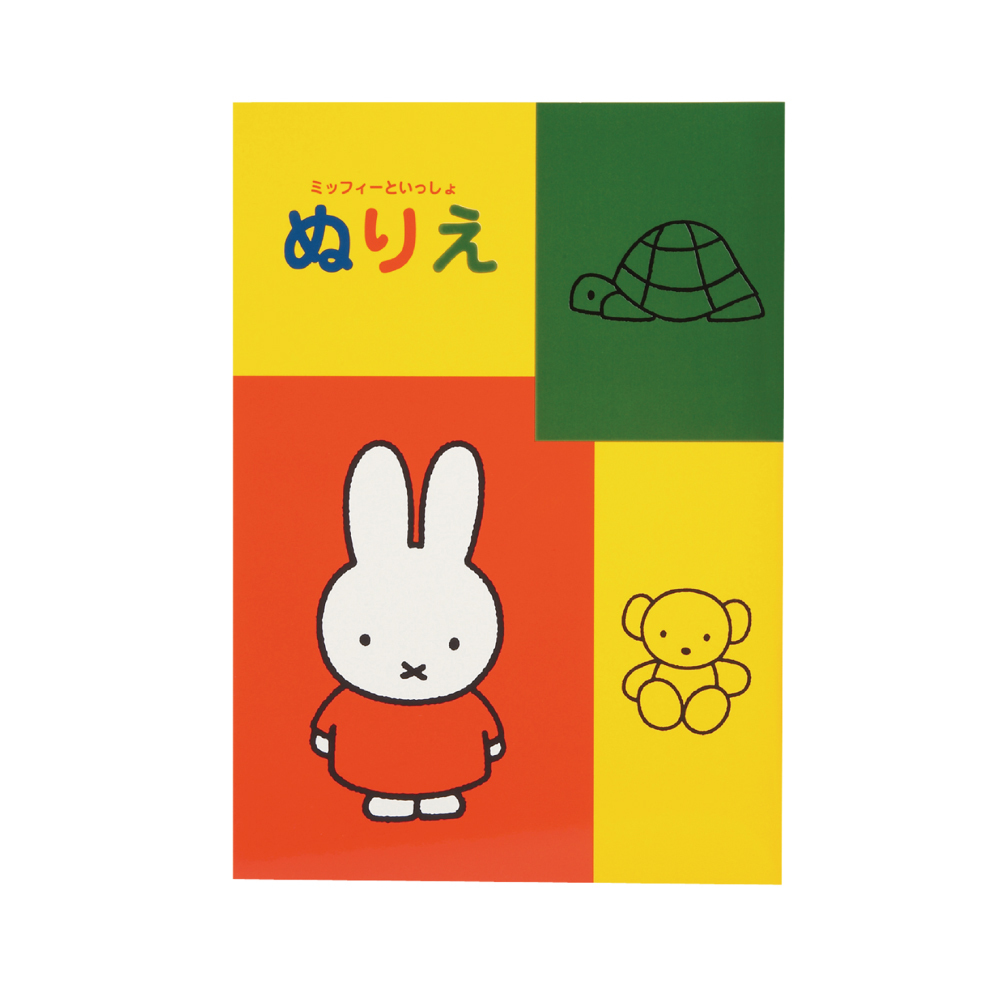 KUTSUWA Miffy 著色本