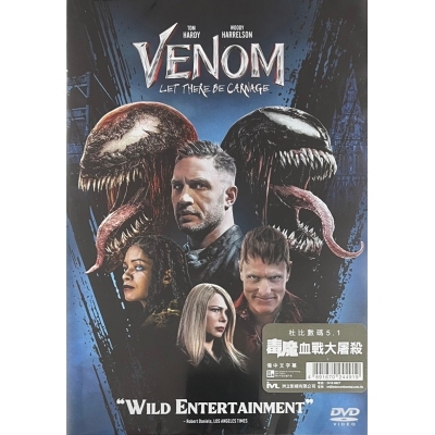 毒魔: 血戰大屠殺 (DVD)