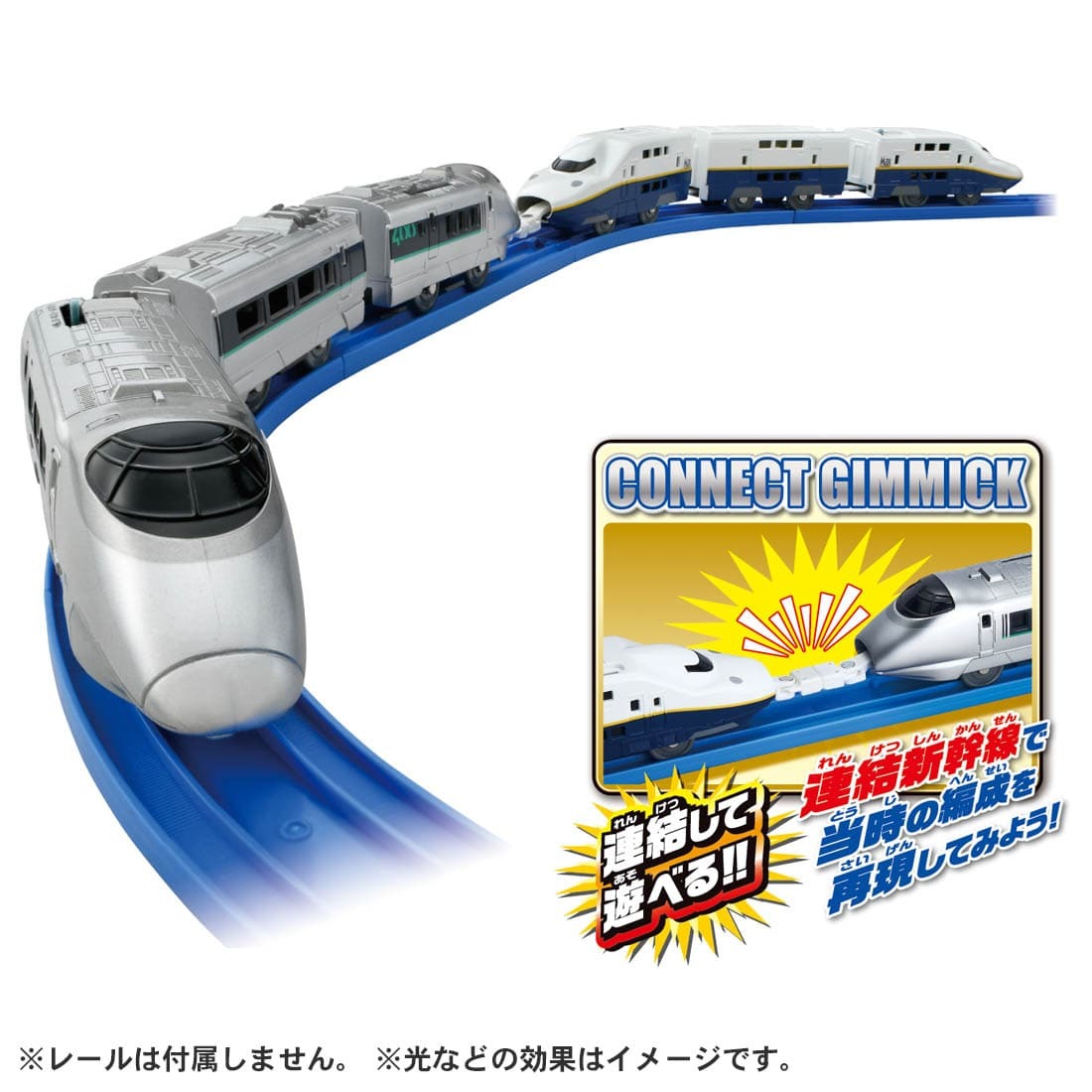 Takara Tomy Plarail Train - 新幹線400系列車 & E4系Max列車