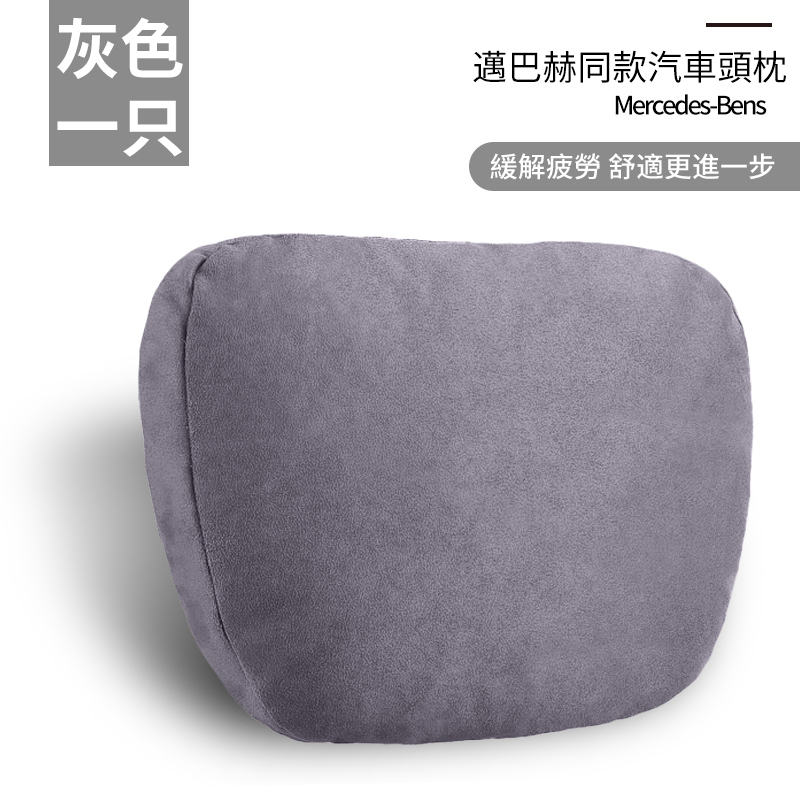 S級3D車用頭枕腰靠
