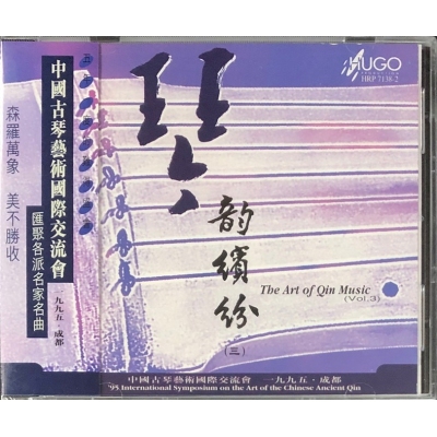 琴韻繽紛 3 HUGO PRODUCTIONS CD