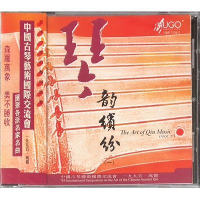 琴韻繽紛 HUGO PRODUCTIONS CD
