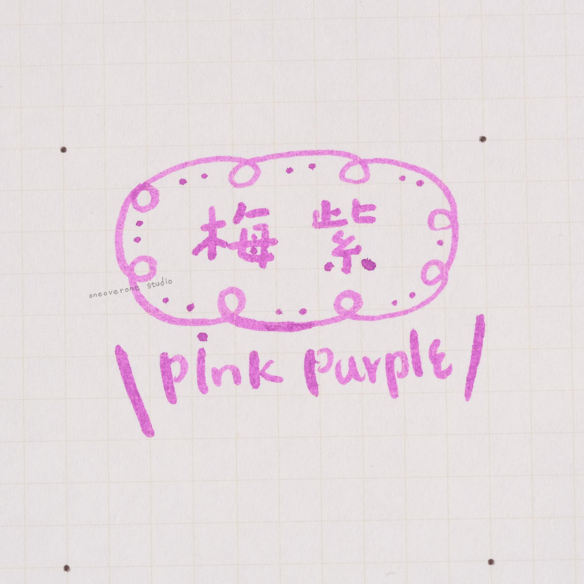 筆touch 柔繪筆 - 梅紫 / Pentel JAPAN