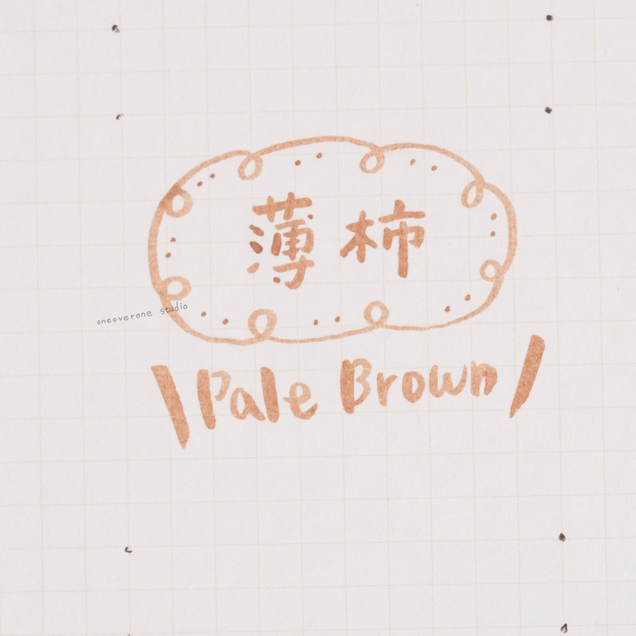 筆touch 柔繪筆 - 薄柿 / Pentel JAPAN