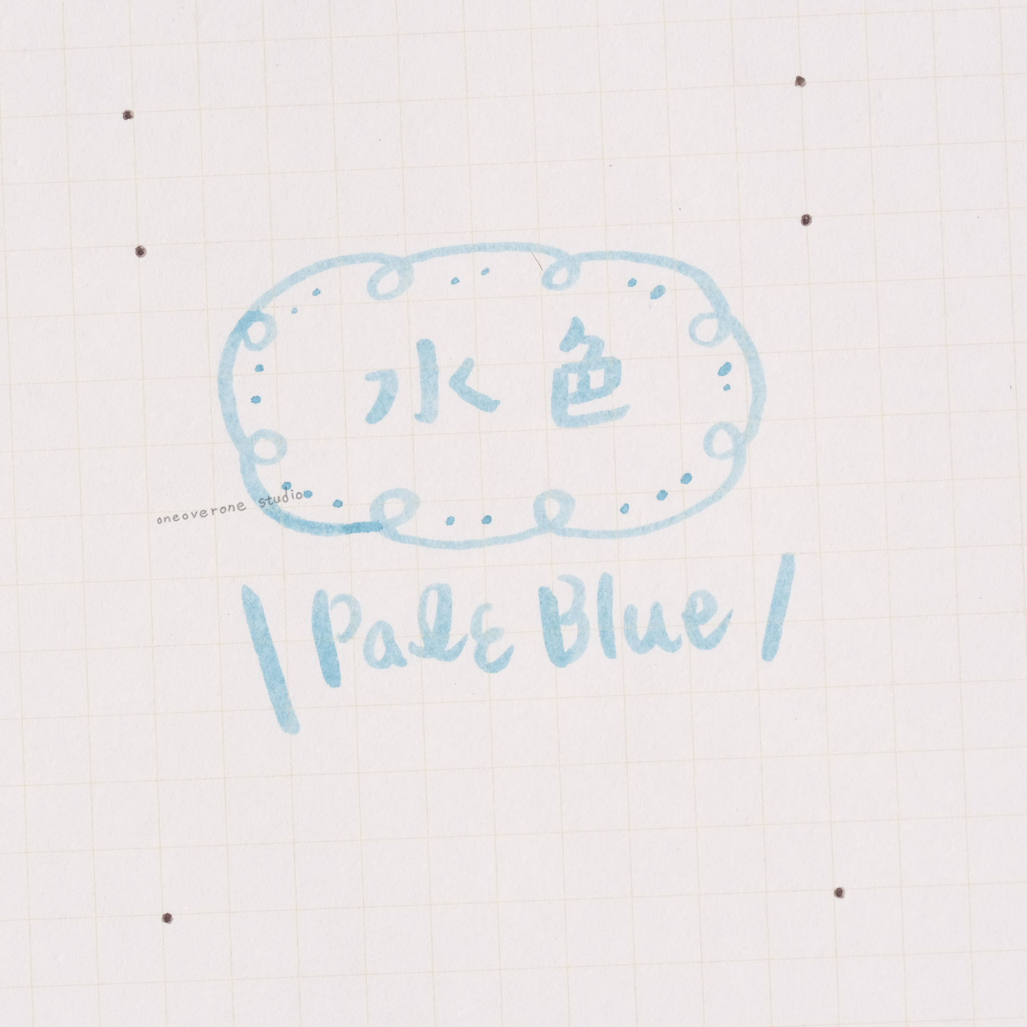 筆touch 柔繪筆 - 水色 / Pentel JAPAN