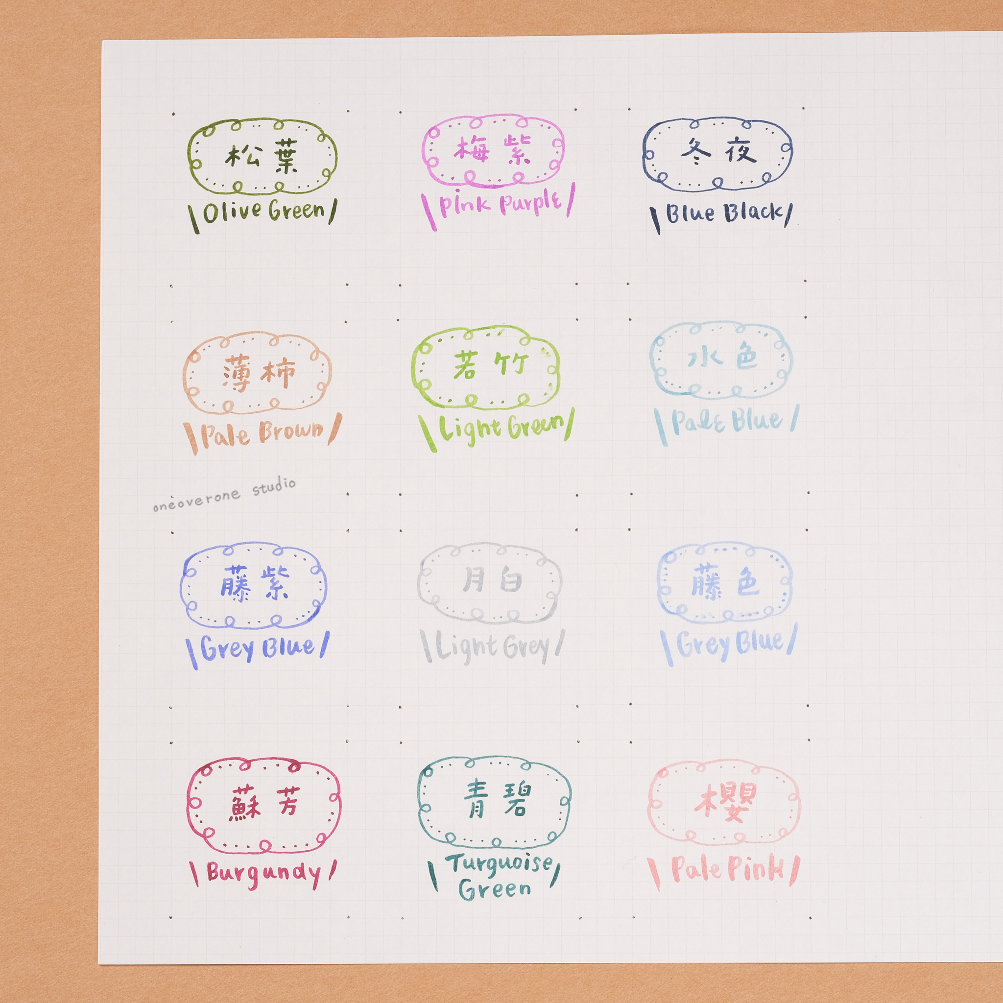 筆touch 柔繪筆 - 水色 / Pentel JAPAN