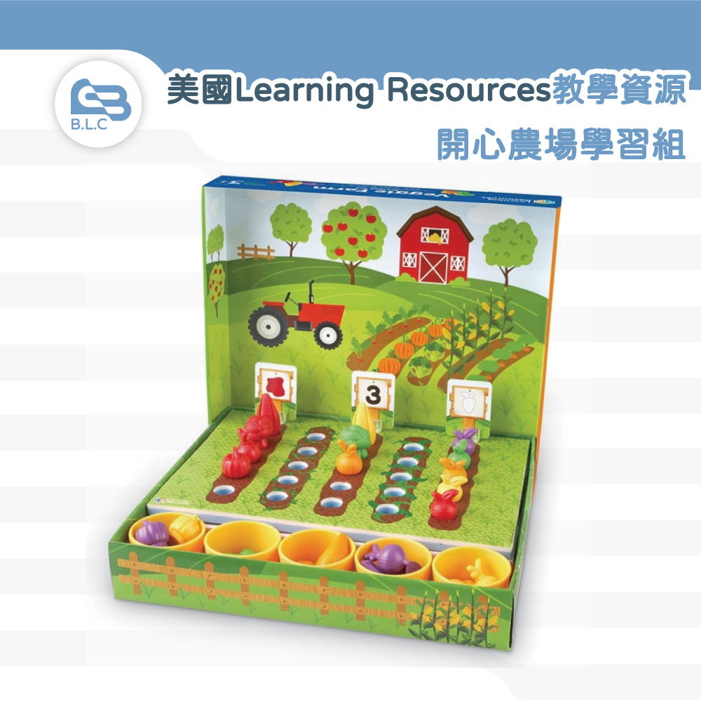 美國Learning Resources教學資源-農場/冰淇淋組