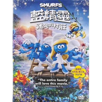 藍精靈 : 迷失的村莊 (DVD)