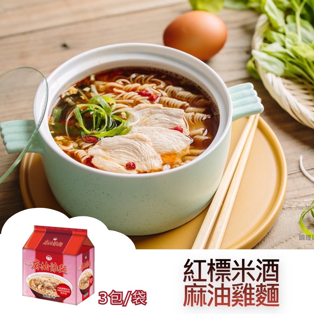 台酒泡麵 麻油雞袋麵(3包/袋)