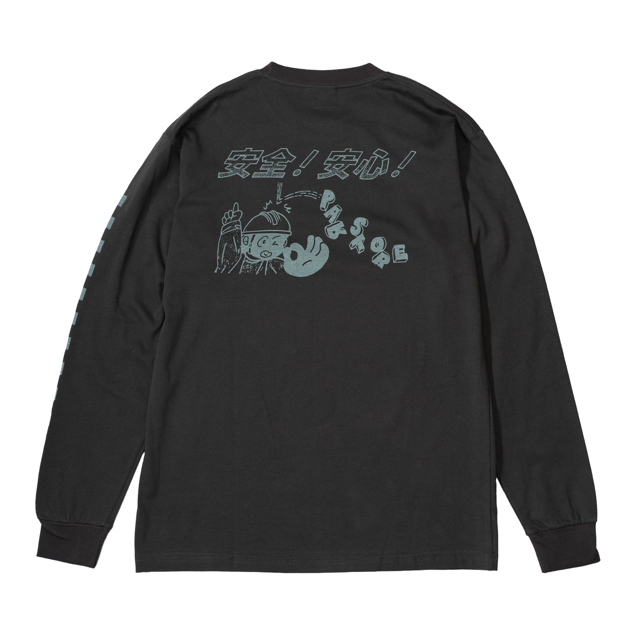 安全安心 L/S Tee