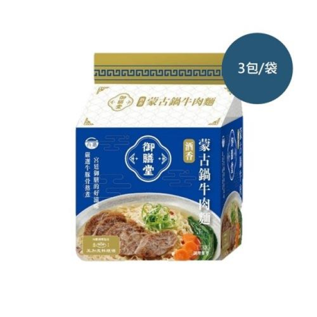 台酒泡麵 御膳堂-酒香蒙古鍋牛肉麵 (3包/袋)