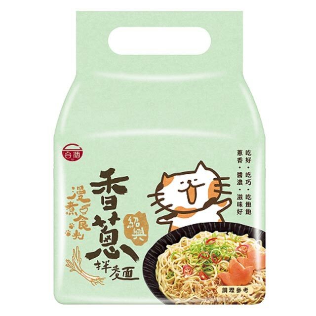 台酒泡麵 紹興香蔥拌麵 (4包/袋)