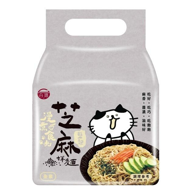 台酒泡麵 鹽麴芝麻拌麵 (4包/袋)