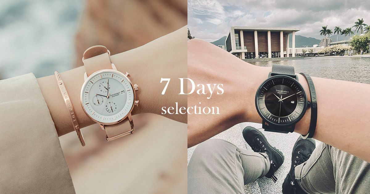 Theodora's, accessories, watches, jewelry, outfits,  穿搭, 手錶, 快拆錶帶