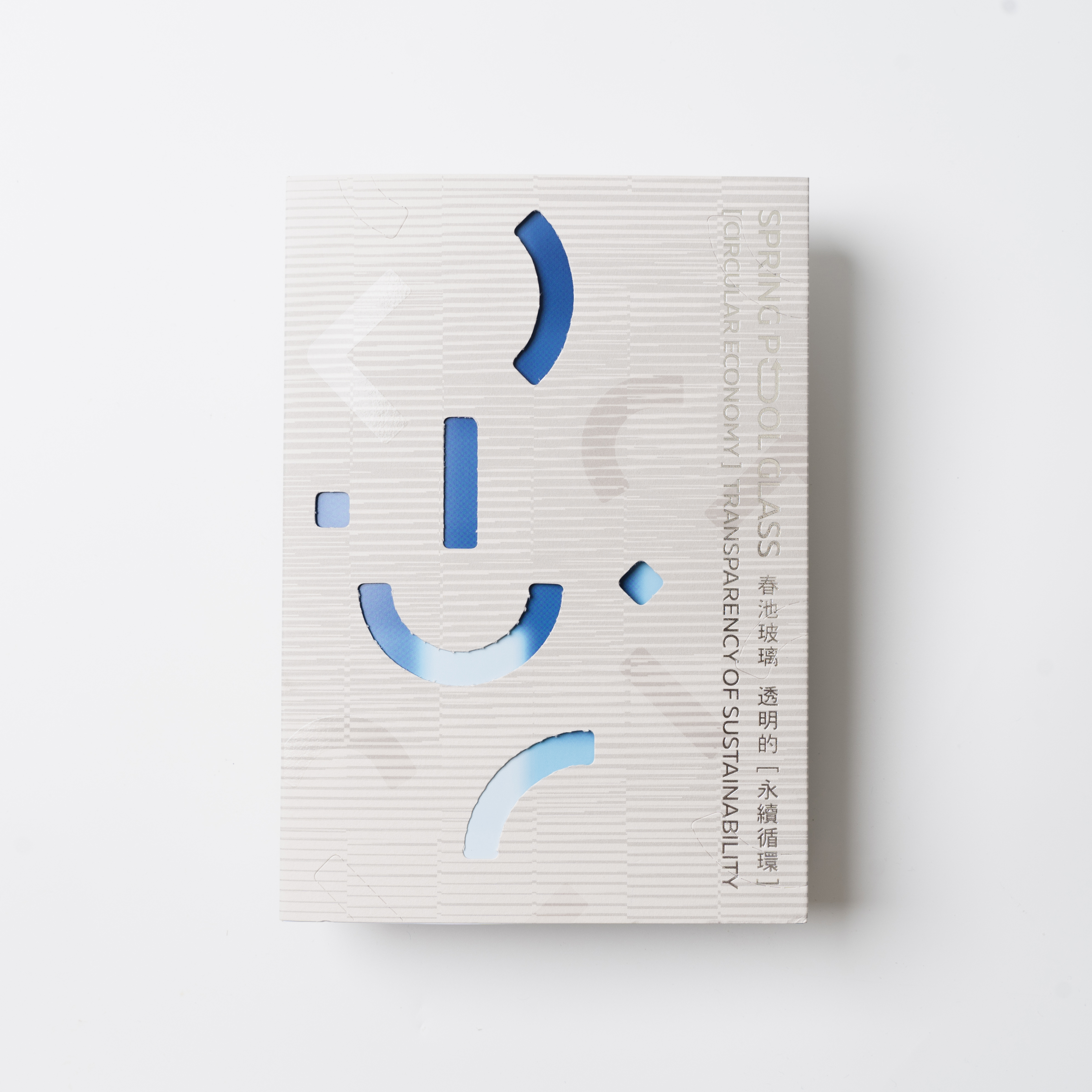 春池玻璃：透明的永續循環