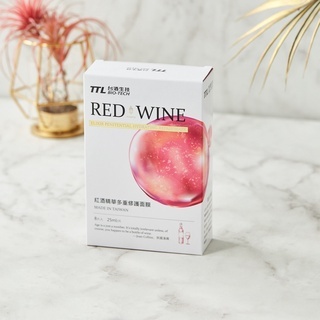 台酒 VINATA紅酒精華多重修護面膜(8片/盒)