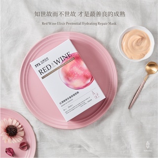 台酒 VINATA紅酒精華多重修護面膜(8片/盒)