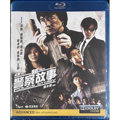 新警察故事 (BD)