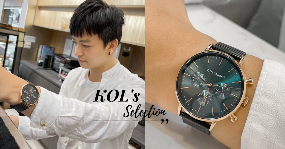 Theodora's, accessories, watches, jewelry, outfits,  穿搭, 手錶, 網紅