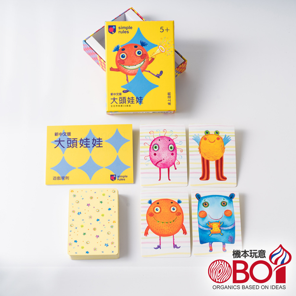 大頭娃娃 Toddles-Bobbles 繁體中文版