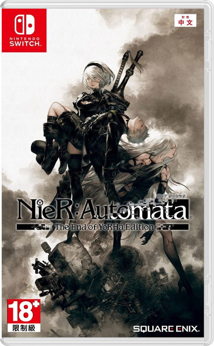 NS 尼爾：自動人形 The End of YoRHa Edition 中文版