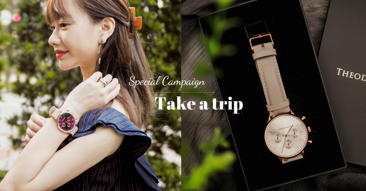 Theodora's, accessories, watches, jewelry, outfits,  穿搭, 手錶, 旅遊, 士林