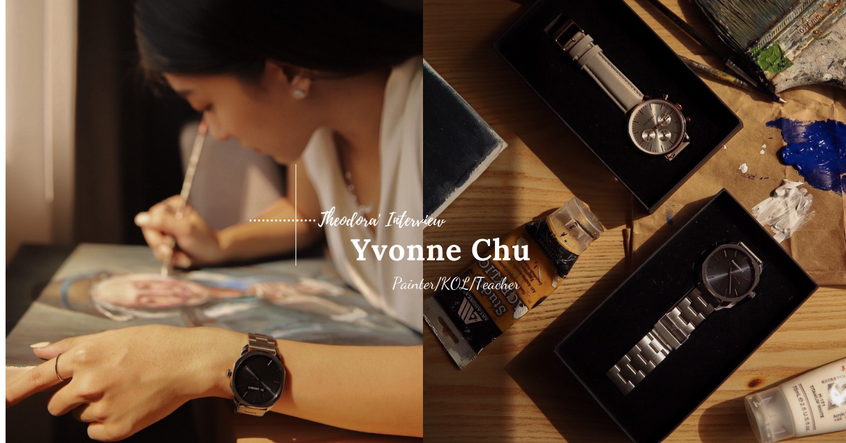 Theodora's, accessories, watches, jewelry, outfits,  穿搭, 手錶, 天賦, 工作