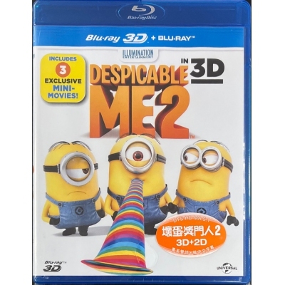 壞蛋獎門人2 (3D+2DBD)