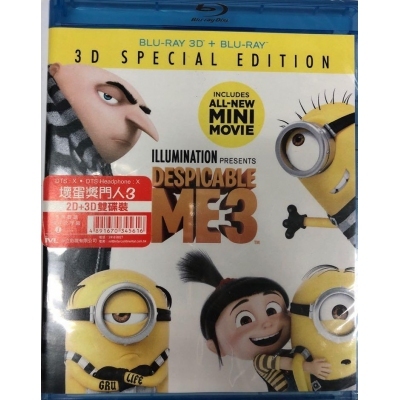 壞蛋獎門人3 (BD)