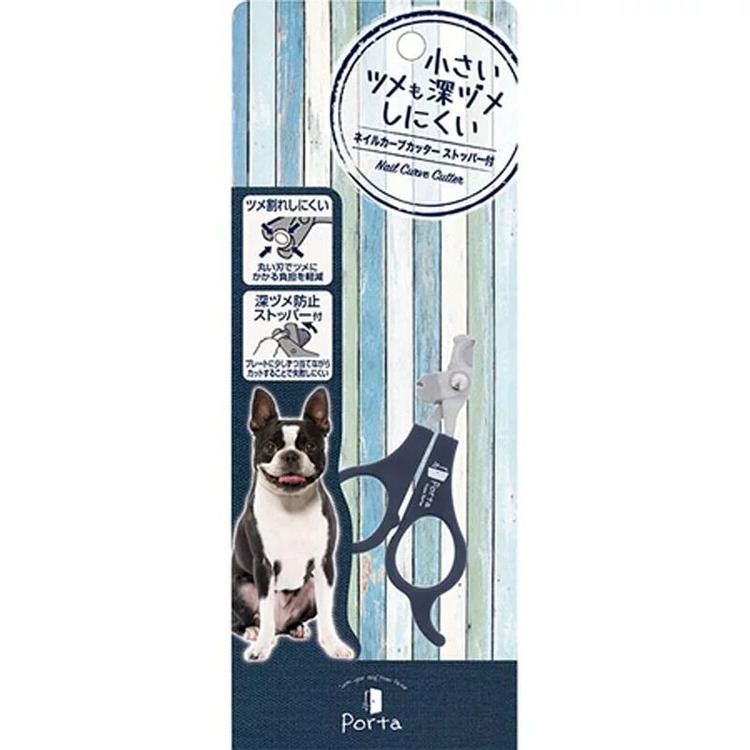 Petio Porta Nail Curve Cutter with Stopper for Dogs