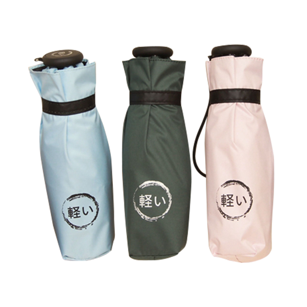 輕巧純色折疊晴雨傘 (3色) 晴雨傘/雨傘/遮陽傘 87CHRA525