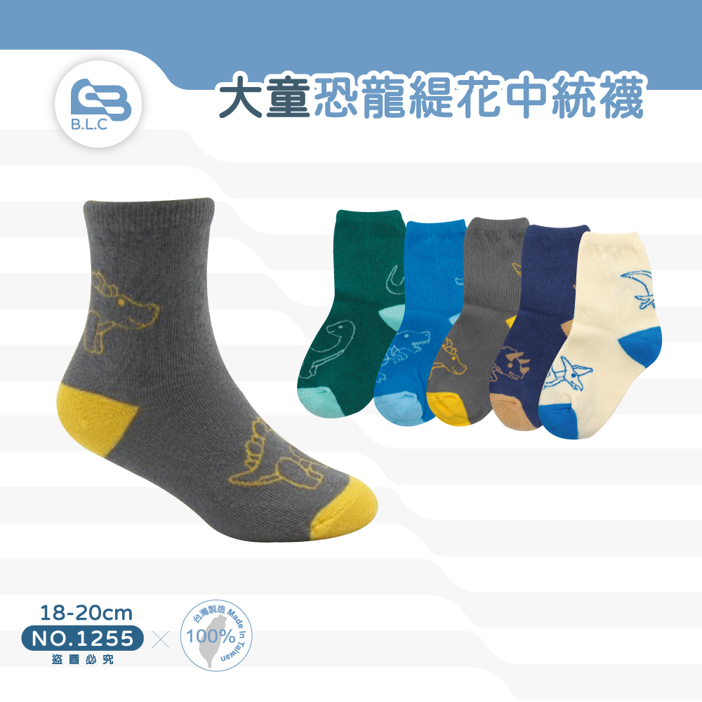 CB大童恐龍緹花中統襪18-20cm-1255