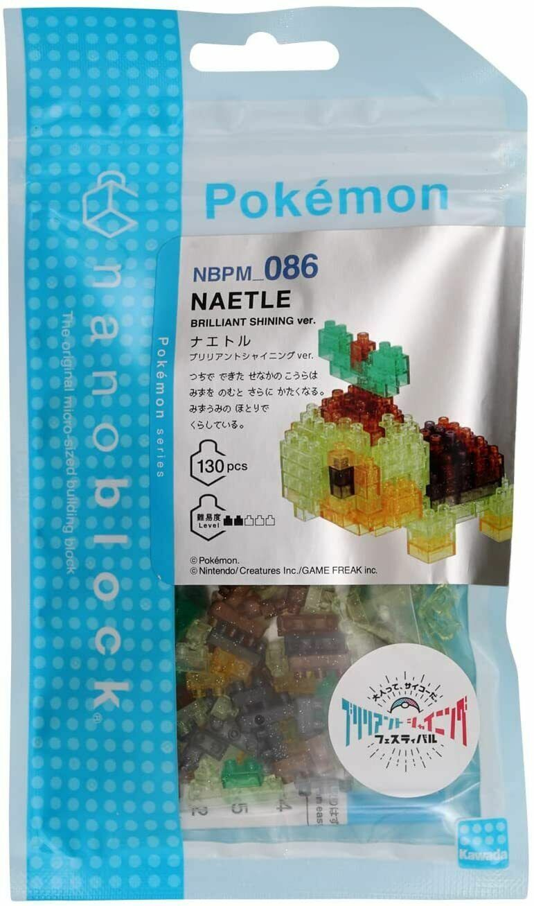 《 Nanoblock 迷你積木 》 NBPM-086 草苗龜 水晶特別版