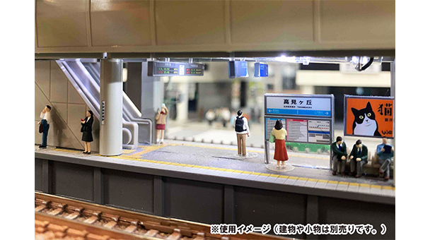 Tomytec Human 139 N scale people looking at phone