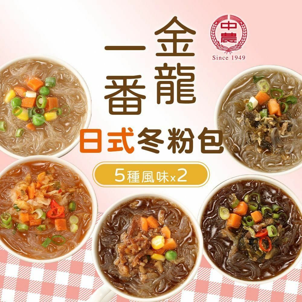 台灣製造金龍一番日式冬粉綜合包