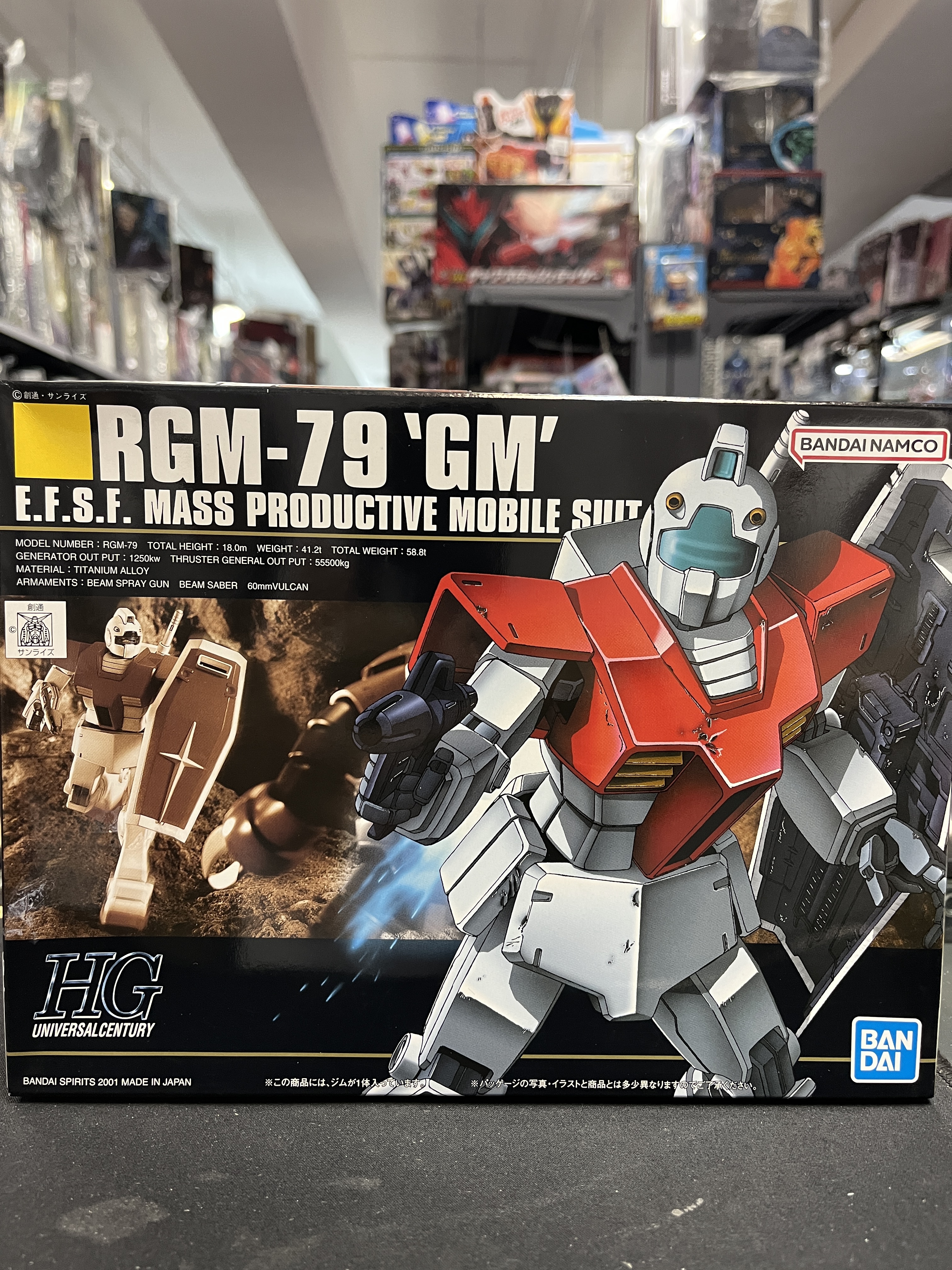 Gundam HGUC 1/144 #020 RGM-79 吉姆 GM 