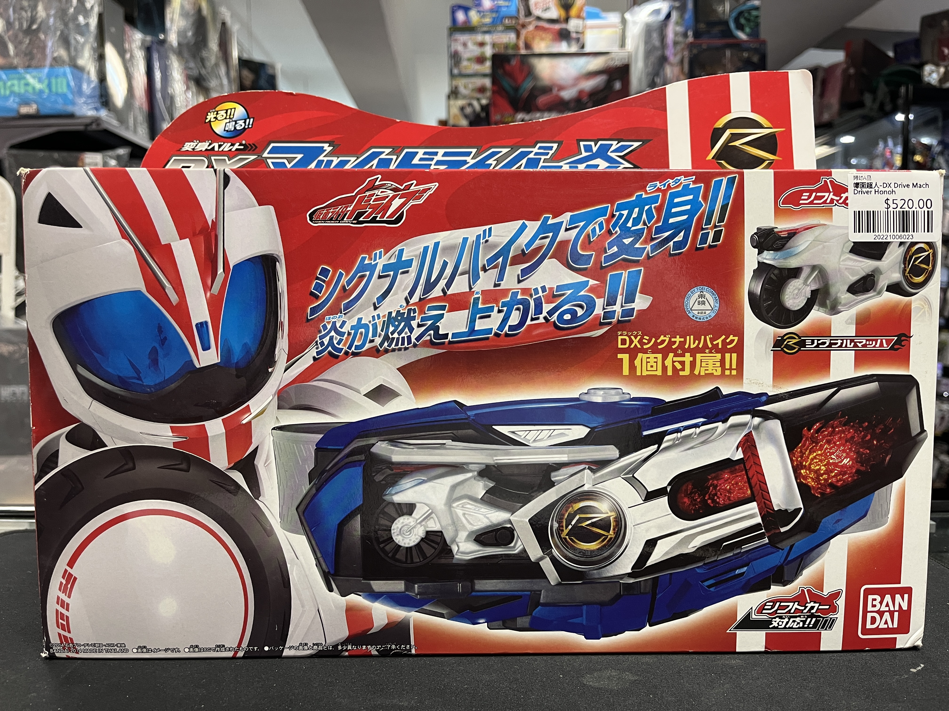 幪面超人-DX Drive Mach Driver Honoh