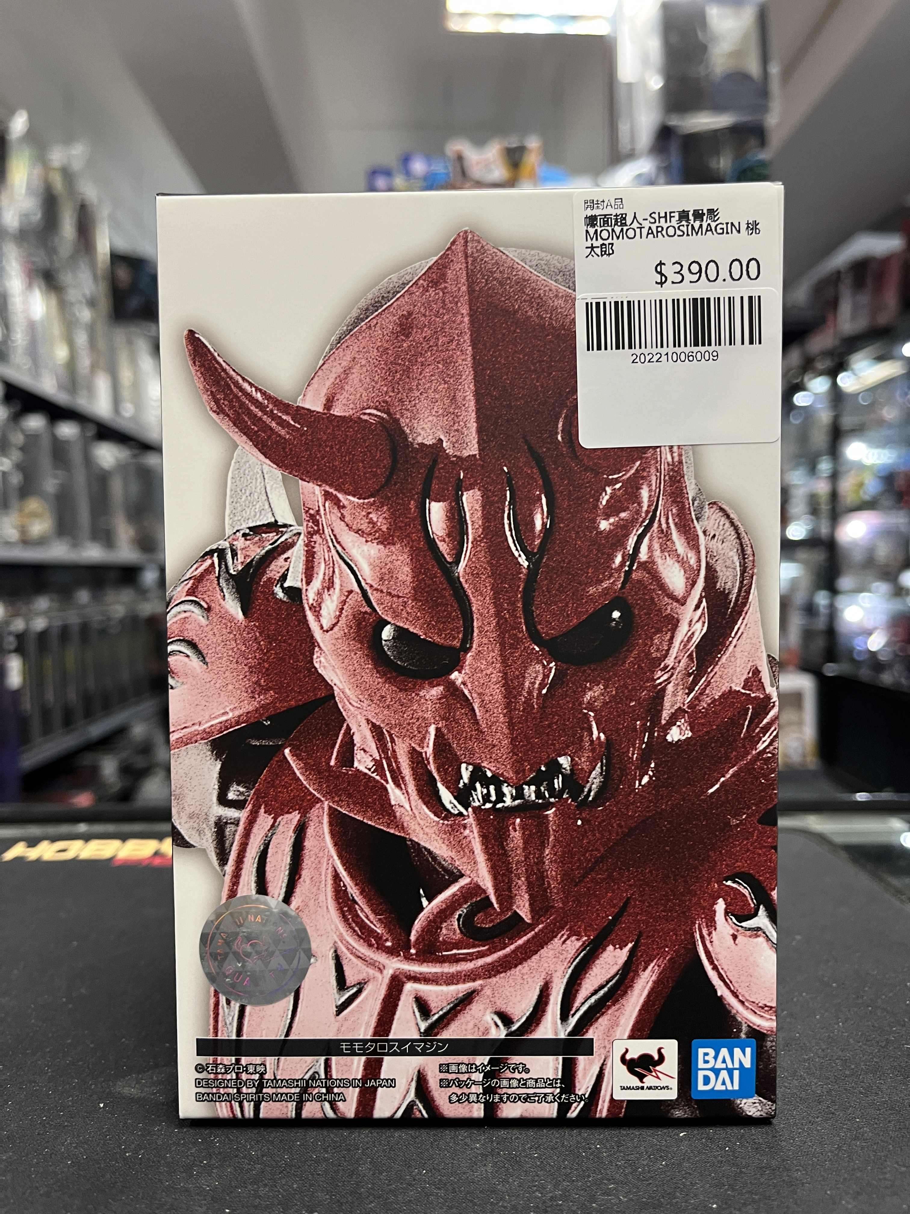 幪面超人-SHF真骨彫 MOMOTAROSIMAGIN 桃太郎