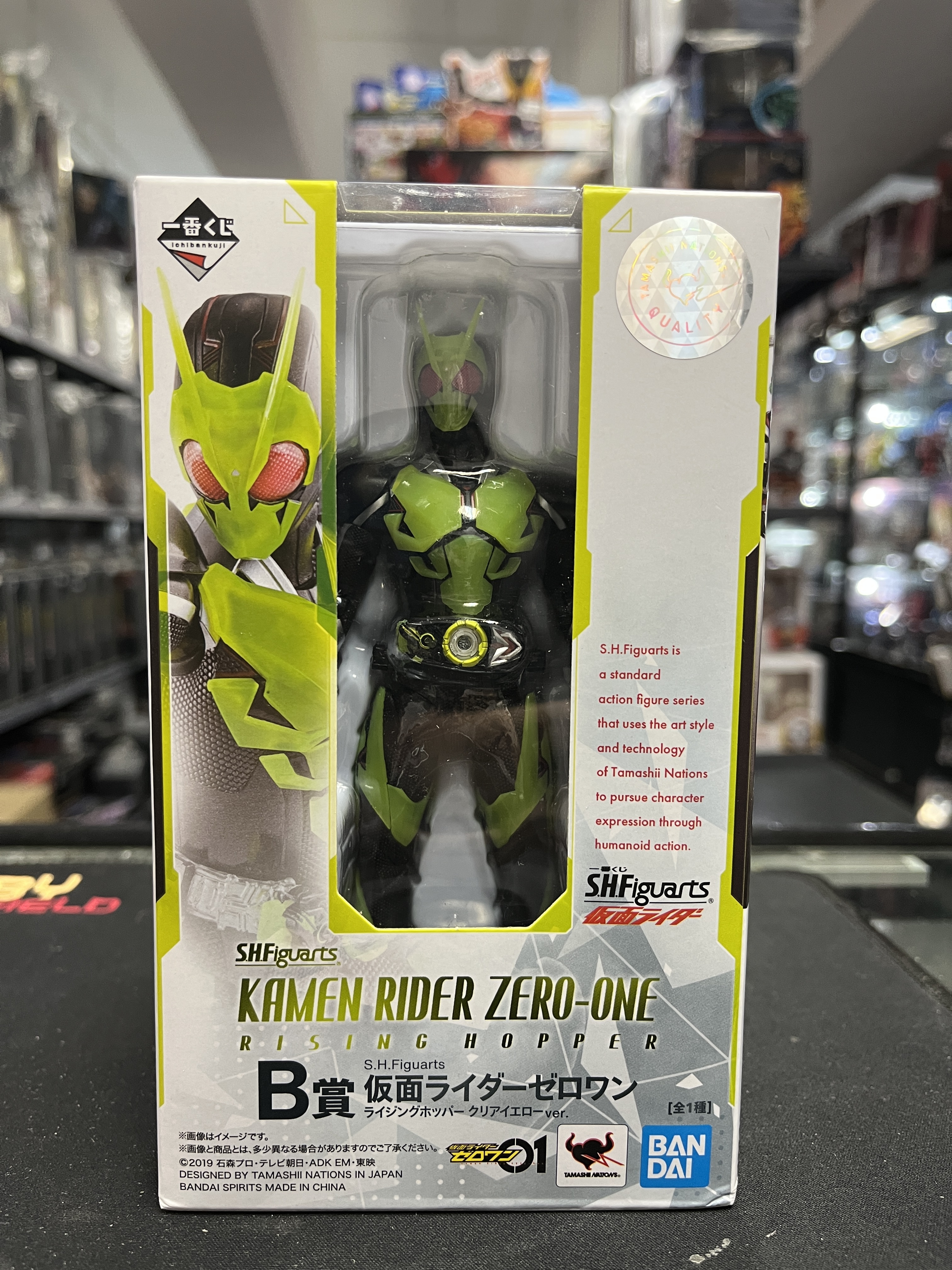 幪面超人-一番賞 SHF Zero One 