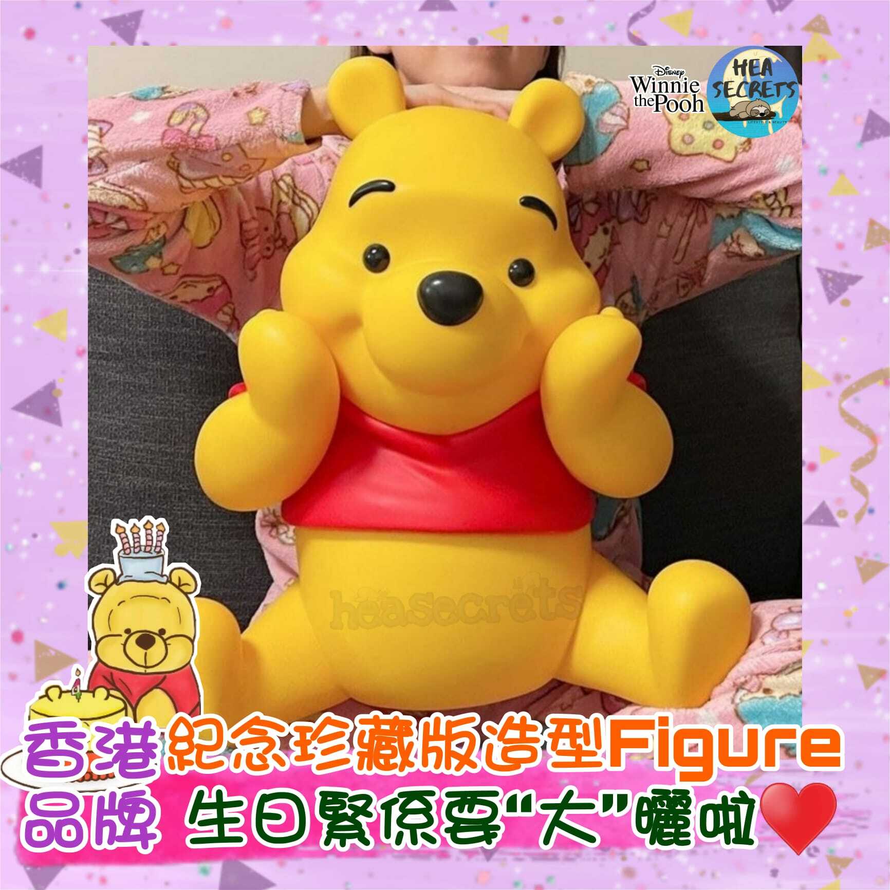 台灣直送|正版授權|Penguin Toys × Winnie the Pooh-迪士尼正‮授版‬權 95周年紀念 小熊維尼造型 Figure  Winnie the Pooh 周年紀念 大大隻 室內擺設 紀念版 阿POOH