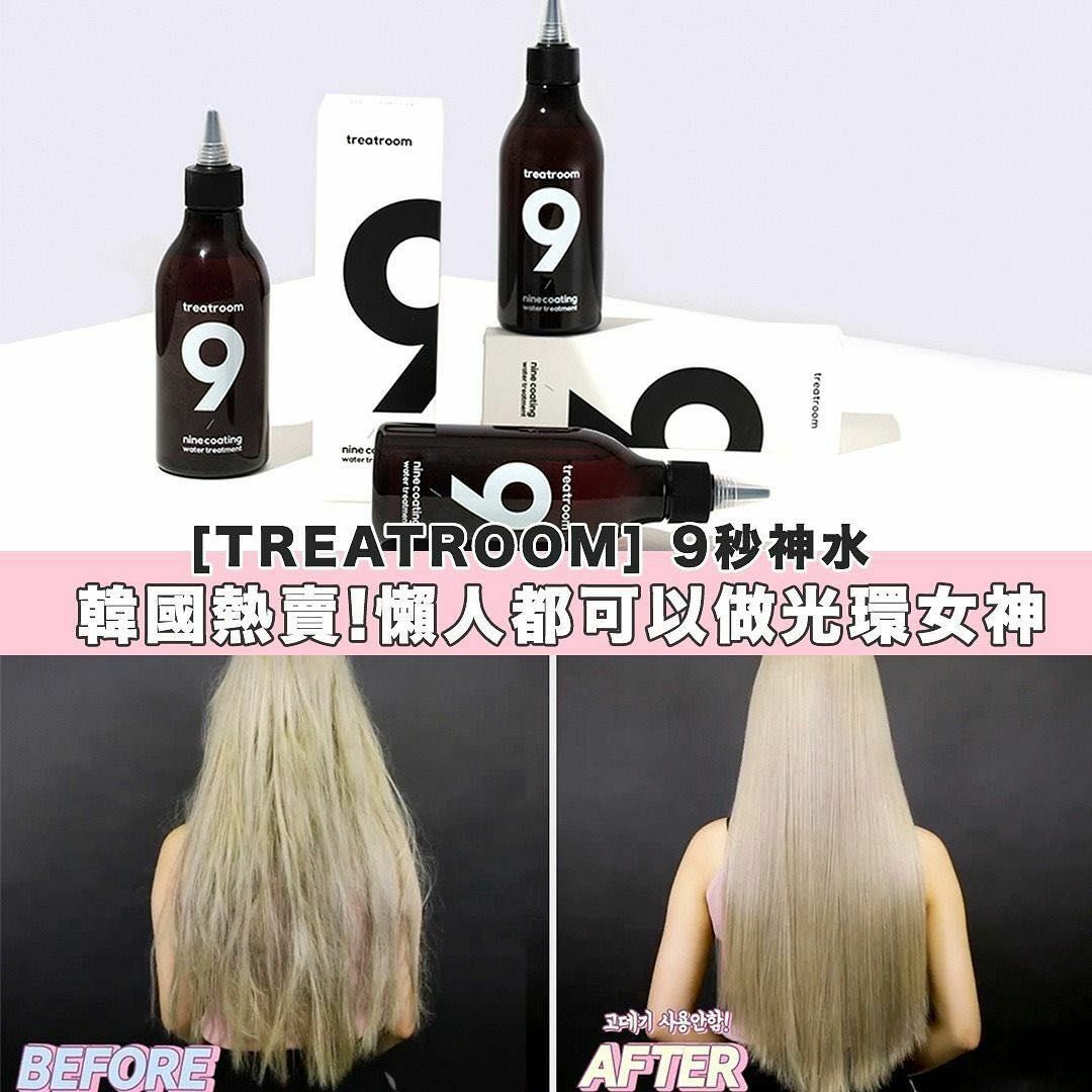 TREATROOM9秒神水230ml